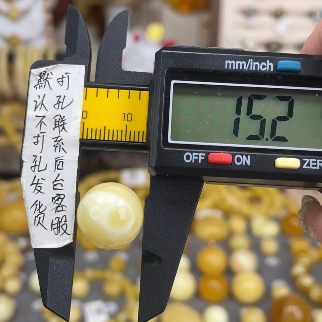蜜蜡未镶嵌裸石70