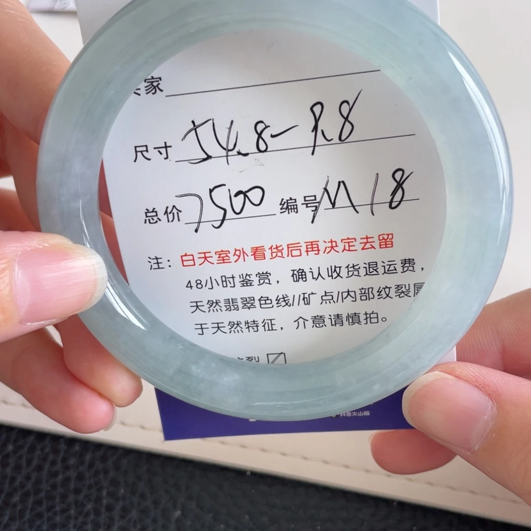 未镶嵌手镯翡翠翡翠手镯