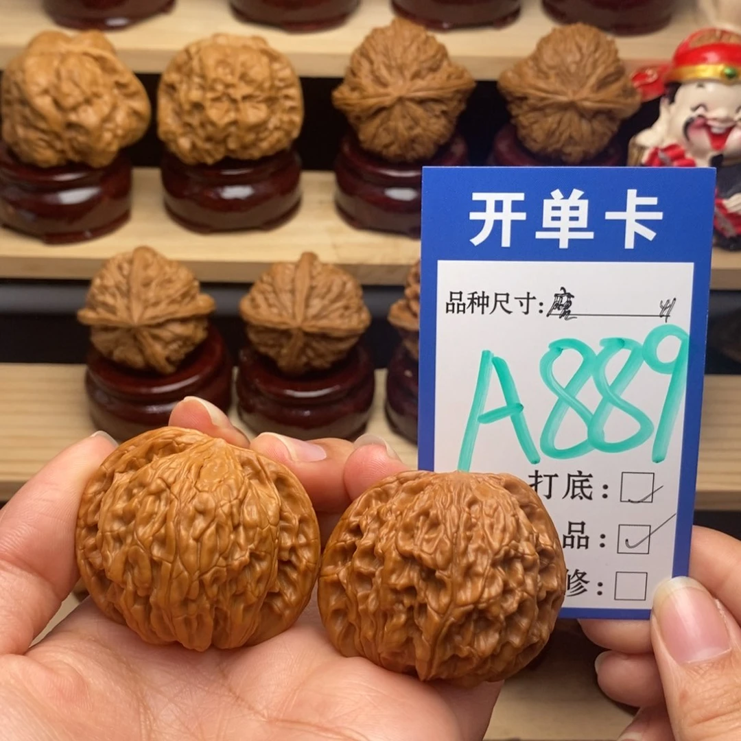 吊坠文玩核桃磨盘41全