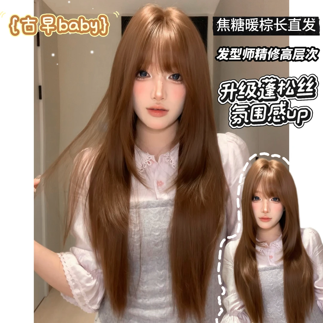 【古早baby】暖棕色齐刘海假发修饰减龄气质女团风氛围感全头套