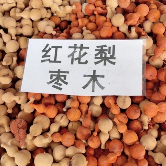 非洲紫檀（红花梨）