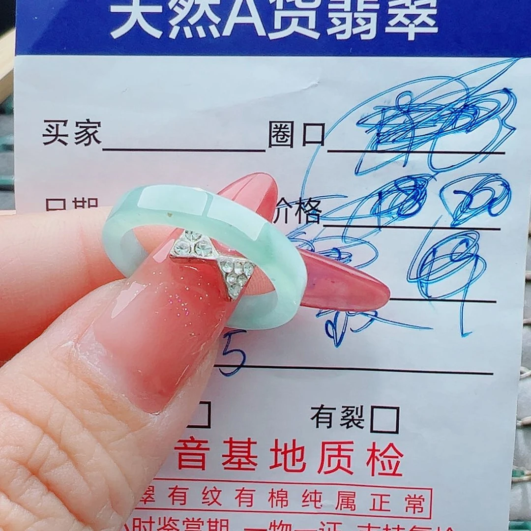 未镶嵌戒圈翡翠戒圈