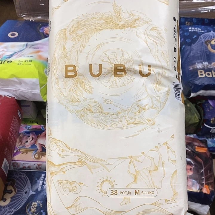 实木直播下单，默认微瑕