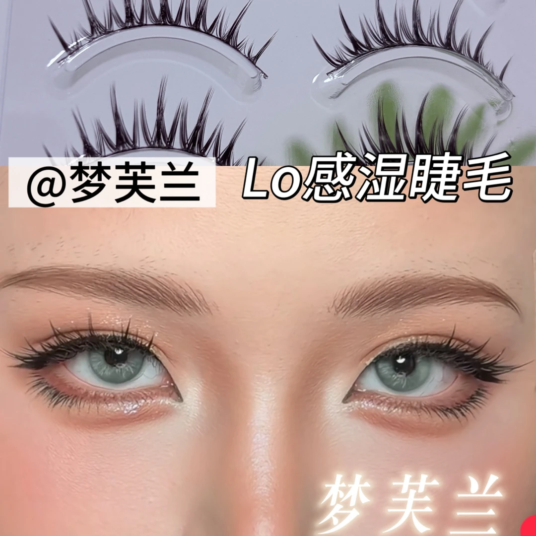 梦芙兰 Lo妆感漫画眼湿睫毛浓密空气感整条眼睫毛 女团洛丽塔眼妆
