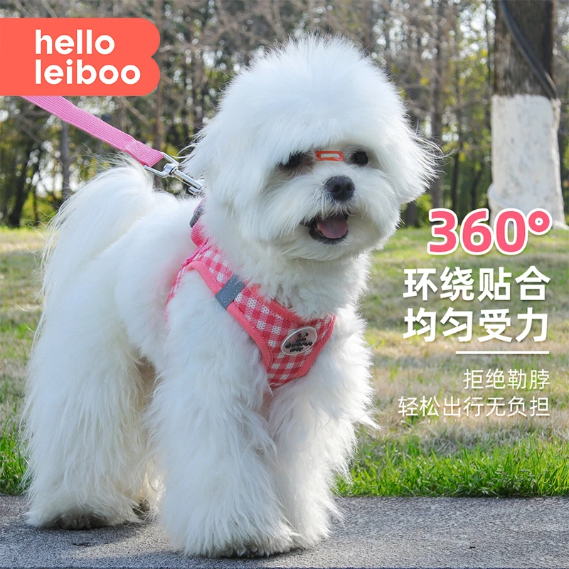 新牵引绳中小型犬网眼透气胸背带遛狗绳反光猫狗通用胸背带