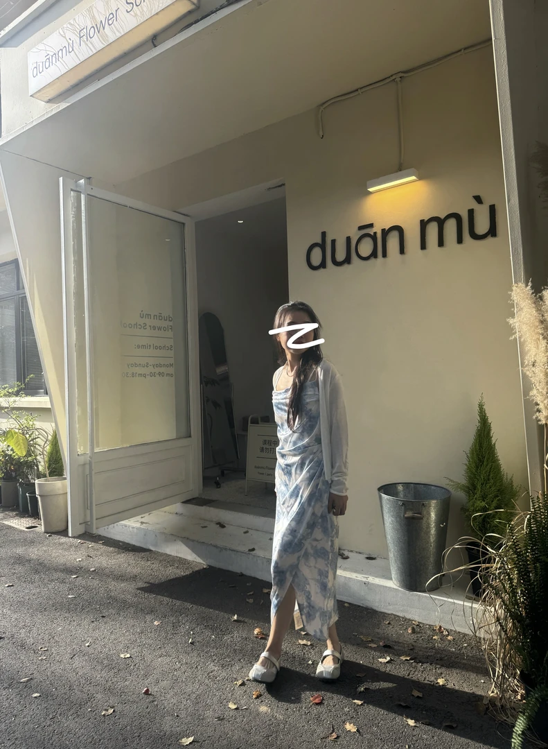 法式堆堆领扎染碎花吊带连衣裙YY1312