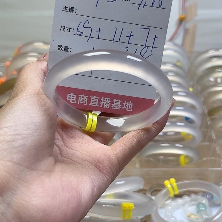 手镯玛瑙/玉髓未镶嵌ℳ****✨