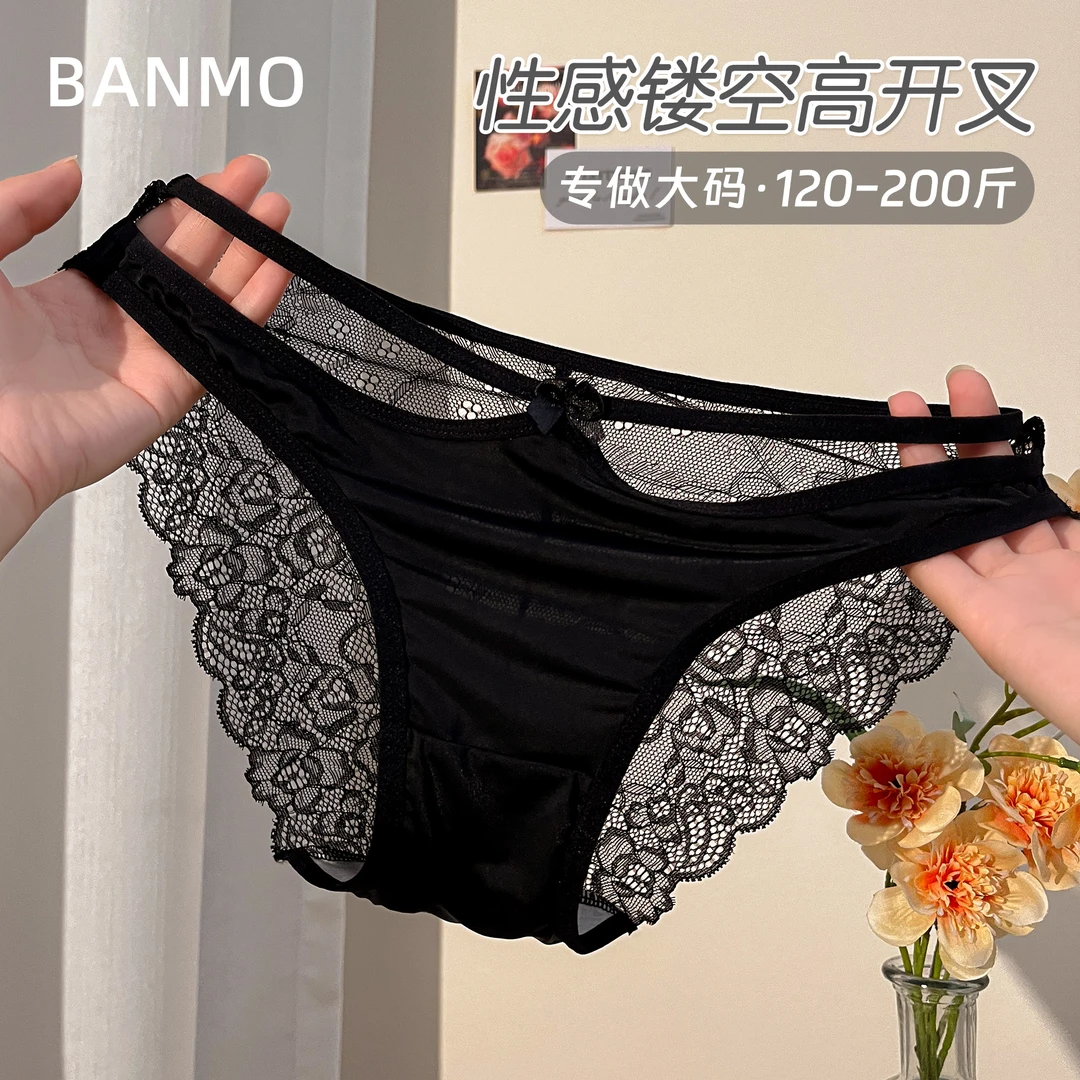 般茉纯欲大码女士高开叉胖MM镂空性感内裤女生2025新款薄款透气
