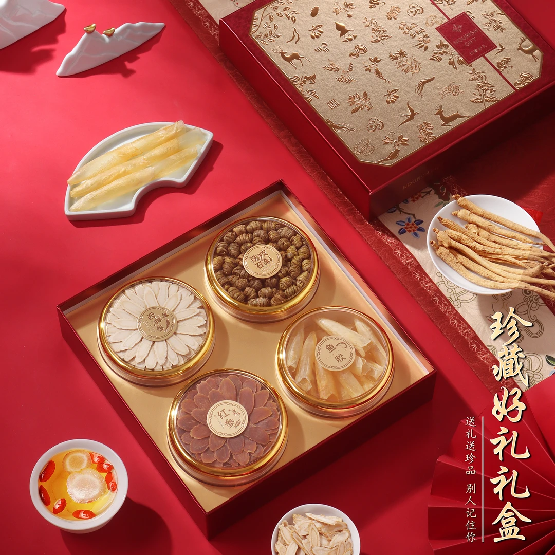 西洋参礼品新款四拼滋补礼盒送长辈客户爸妈见家长高档实用伴手礼