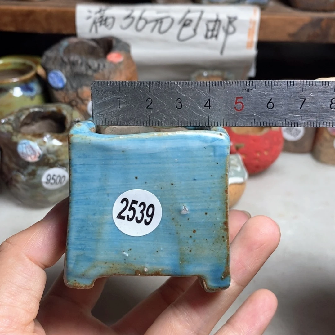 处理的，处理，处理