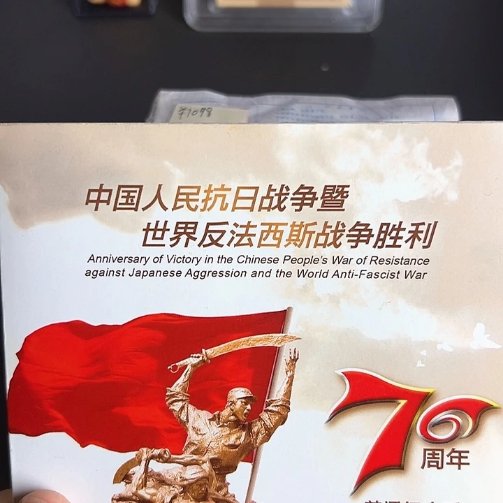 其他普通金属点五金腰21144001