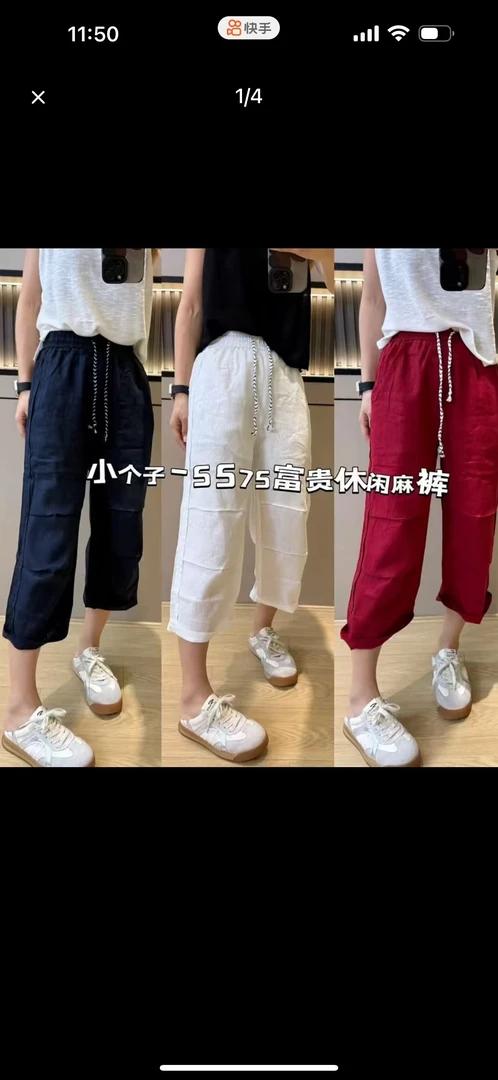夏季新款亚麻高腰薄款百搭宽松九分休闲弯刀裤女