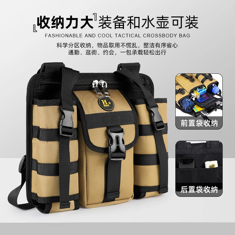 水杯包斜跨水壶包多功能杯子保护套便携水杯套雨伞包户外水壶挂包