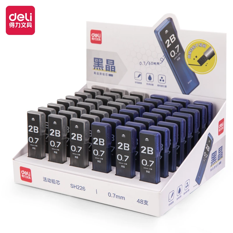 得力SH226黑晶高品质活动铅芯2B0.7-60mm(混)