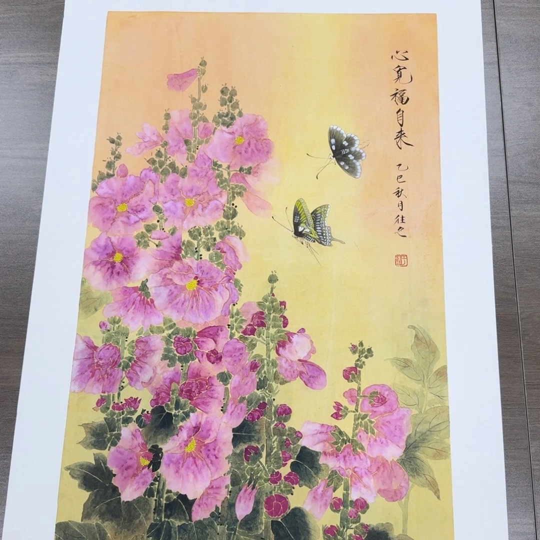 国画国画作品山水花鸟