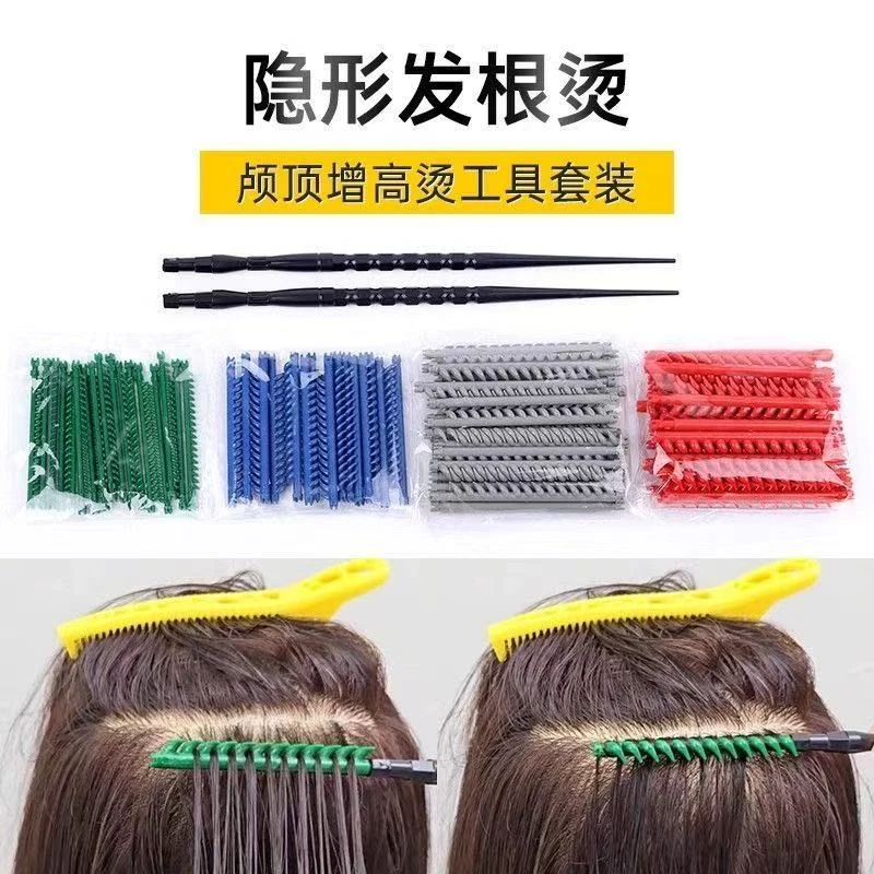 韩国升级版发根蓬松杠蓬松夹子美发店提升发根蓬松烫神器理发店