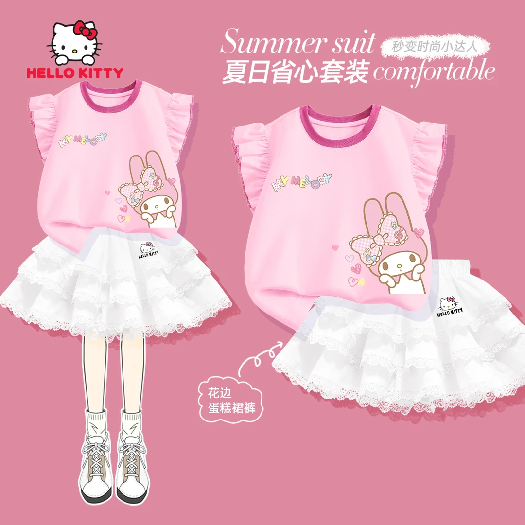 Hello Kitty儿童套装2025新款洋气女孩多巴胺无袖上衣女童两件套