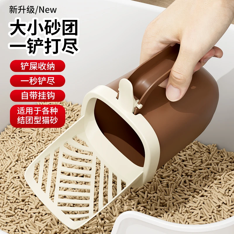 猫砂铲一体式铲头垃圾桶二合一大容量猫屎清洁宠物猫猫便铲屎工具