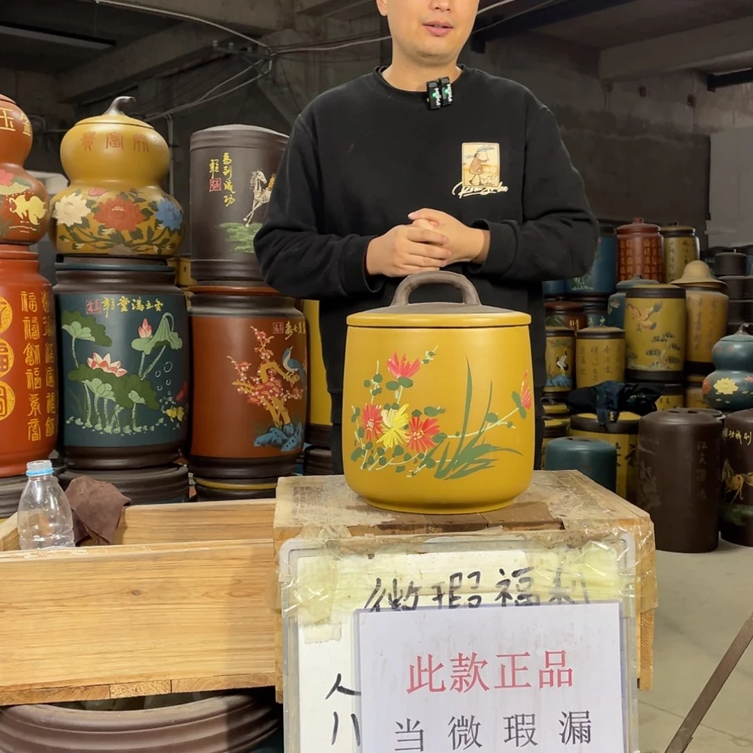 宜兴原矿紫砂茶叶罐