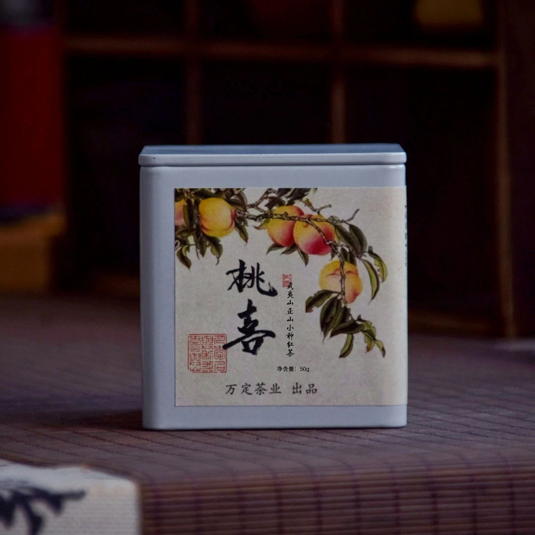 【桃喜】武夷红茶正山小种武夷山小种红茶新茶生态果香浓郁醇厚耐泡