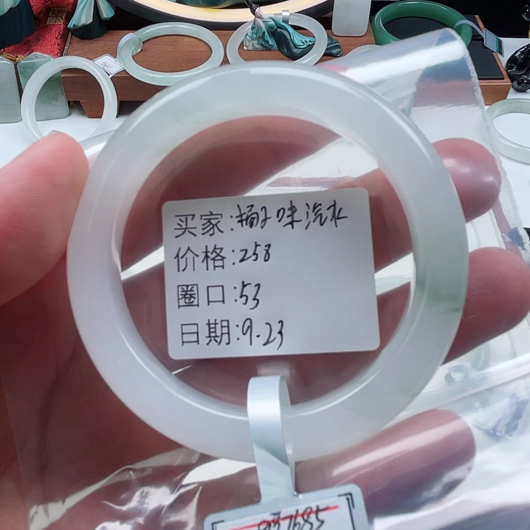 未镶嵌手镯石英质玉