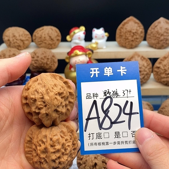 文玩核桃吊坠野狼37