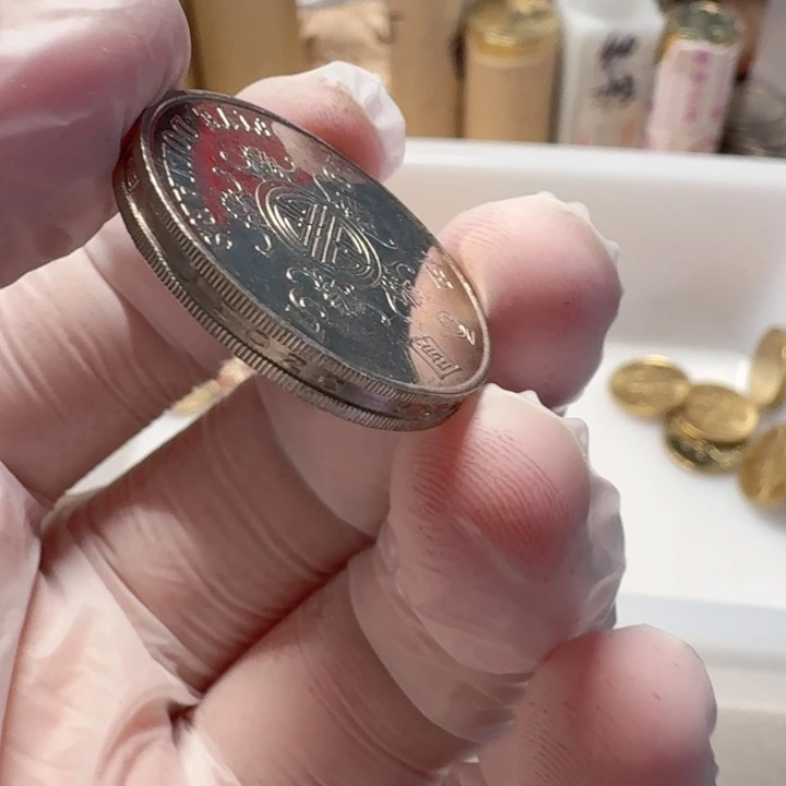 其他普通金属寿币