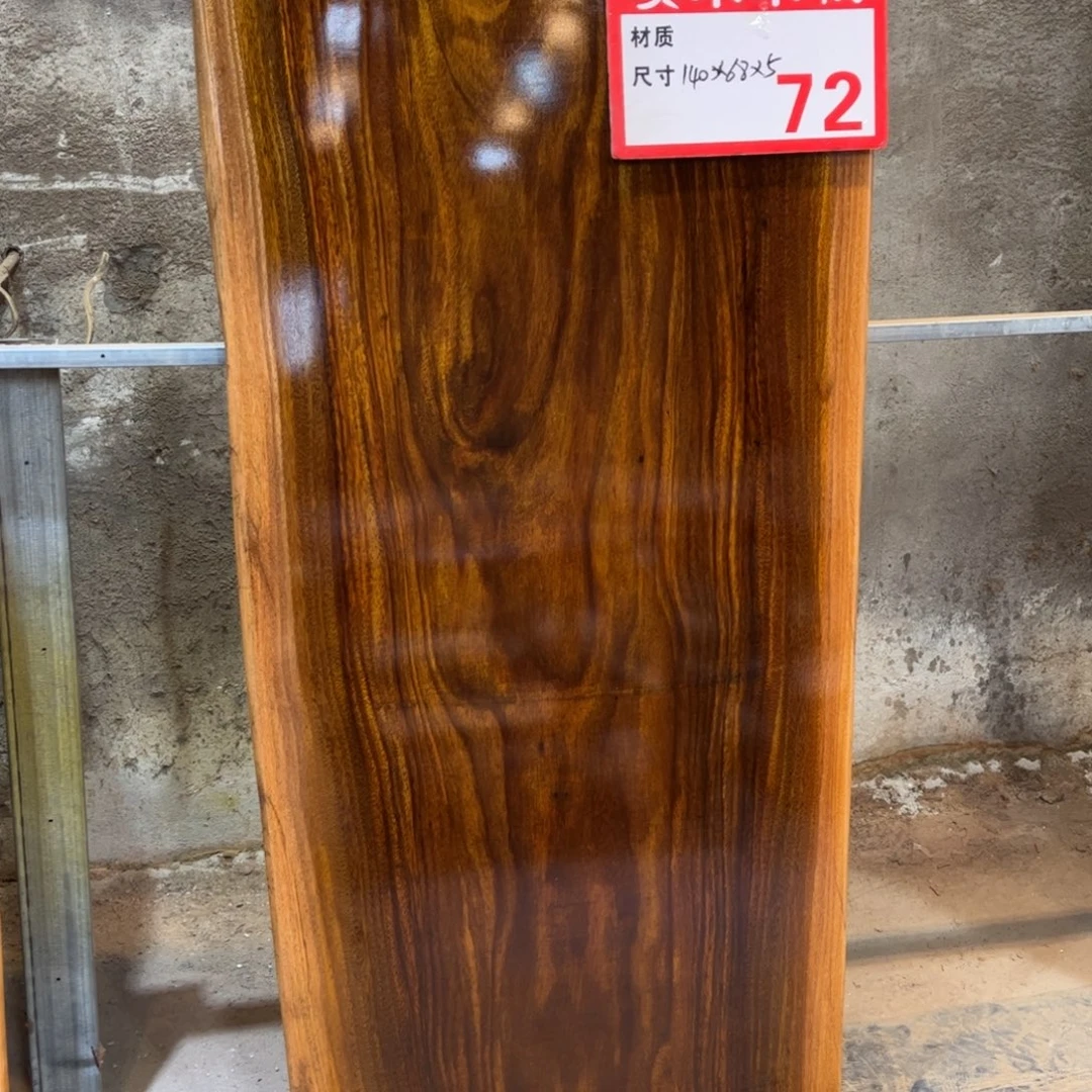 木（非红木类）140-68-5+支架