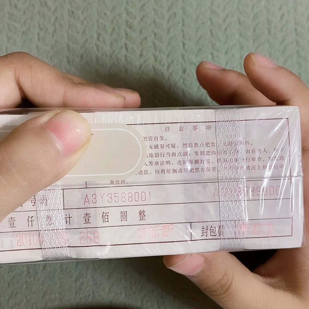 其他普通金属A3Y3588888