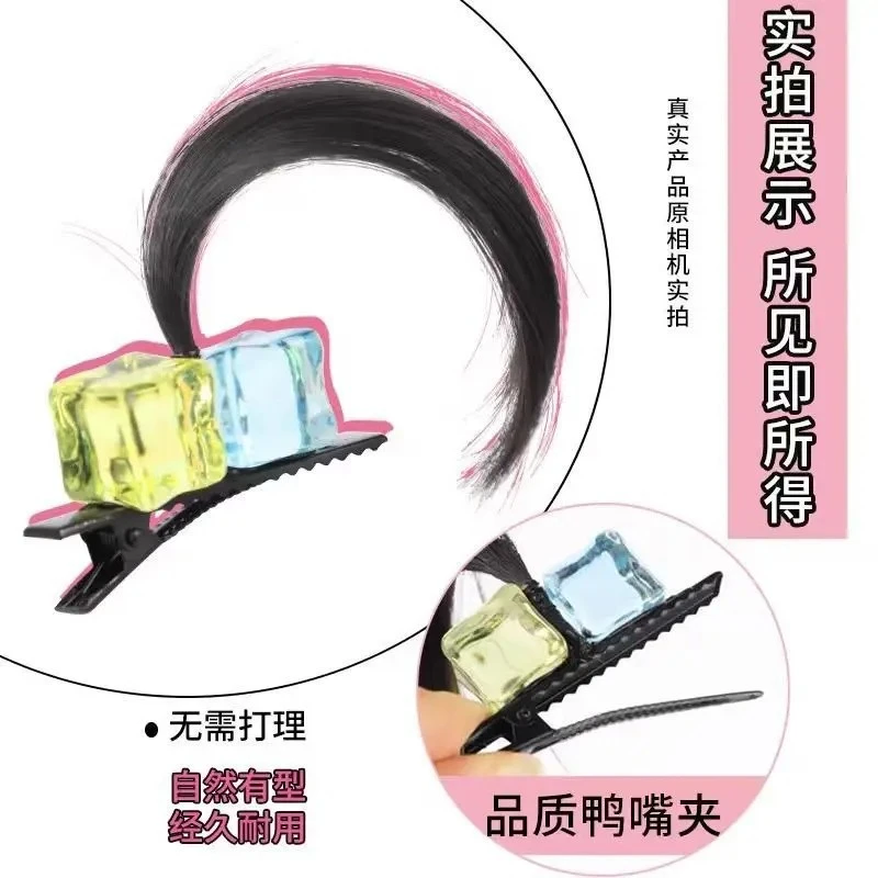 2025动漫cos假发小辫子搞怪女侧边刘海鸭嘴夹可爱顶发夹