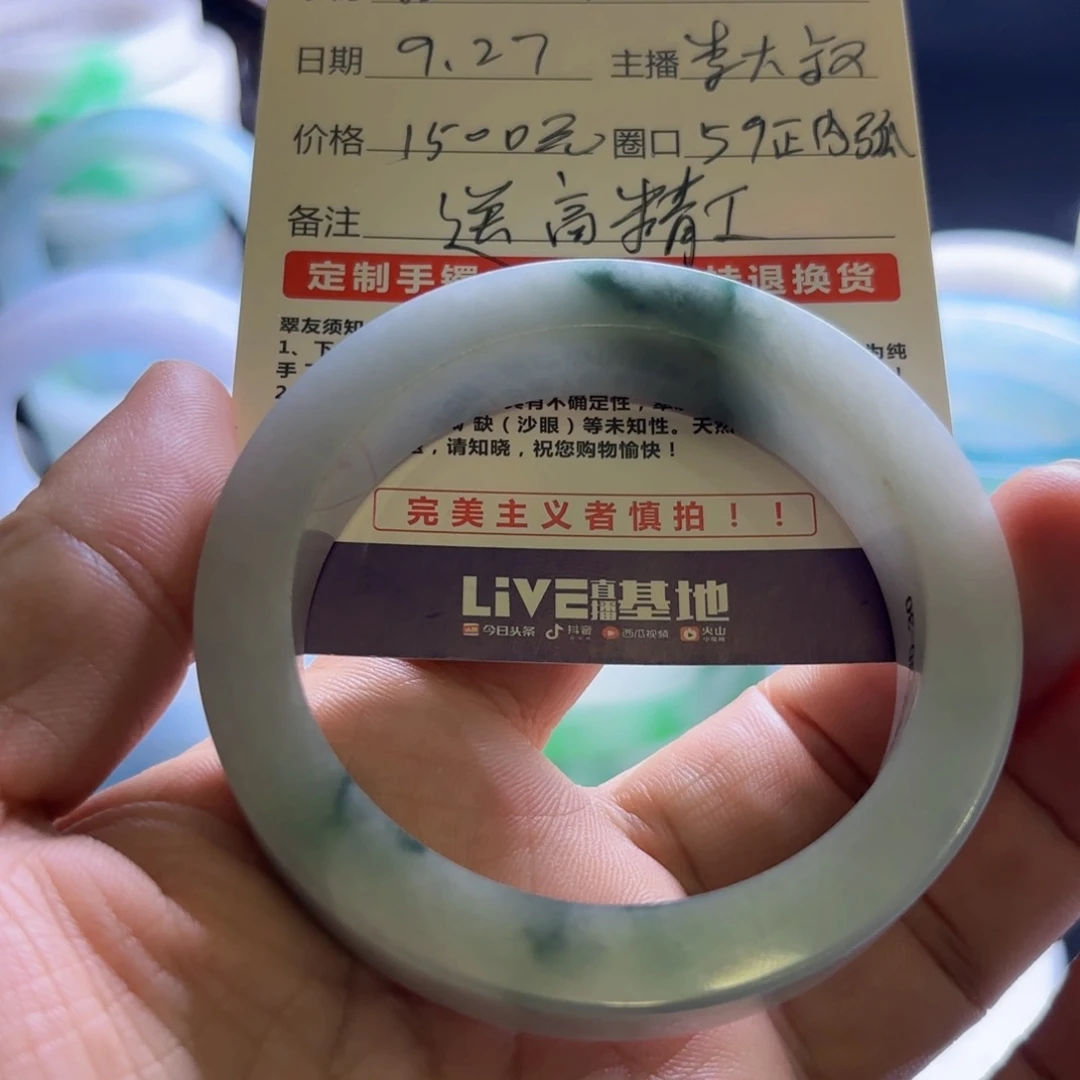 弱***！定制翡翠未镶嵌未镶嵌翡翠手镯定制
