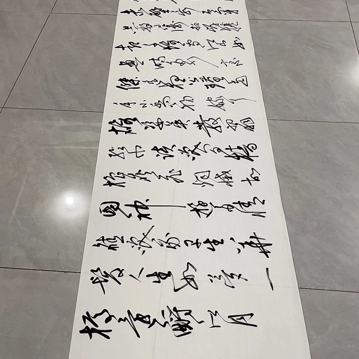 书法尤老师书法作品赤壁