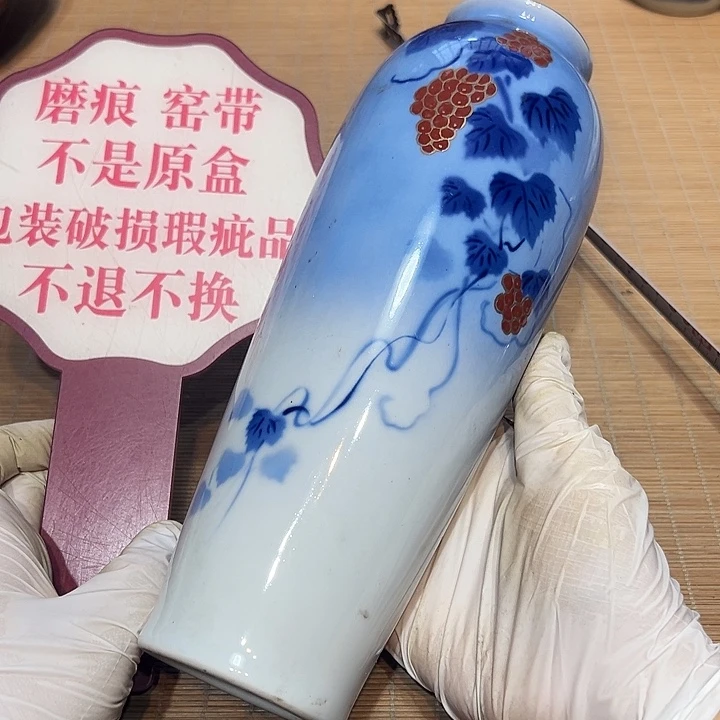瓷器满58包邮包邮包邮非新