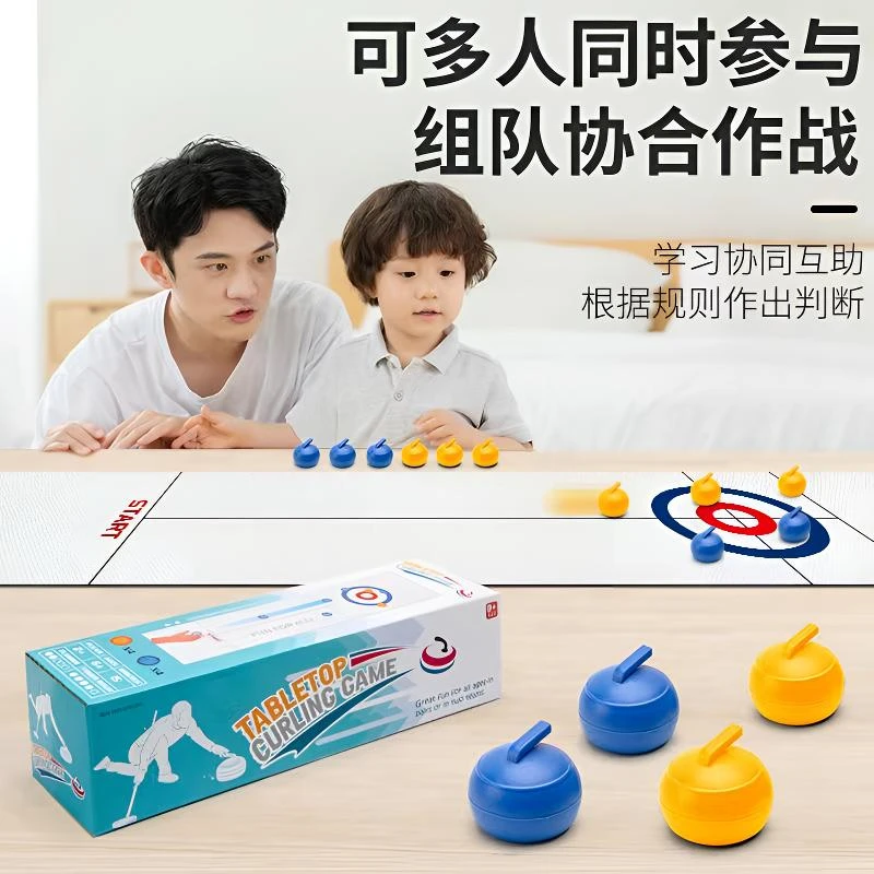 【亲子益智互动】桌上冰球家庭聚会桌游玩具儿童益智家庭休闲玩具