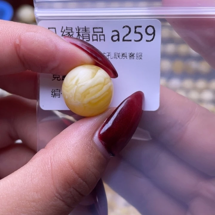 琥珀未镶嵌裸石琥珀