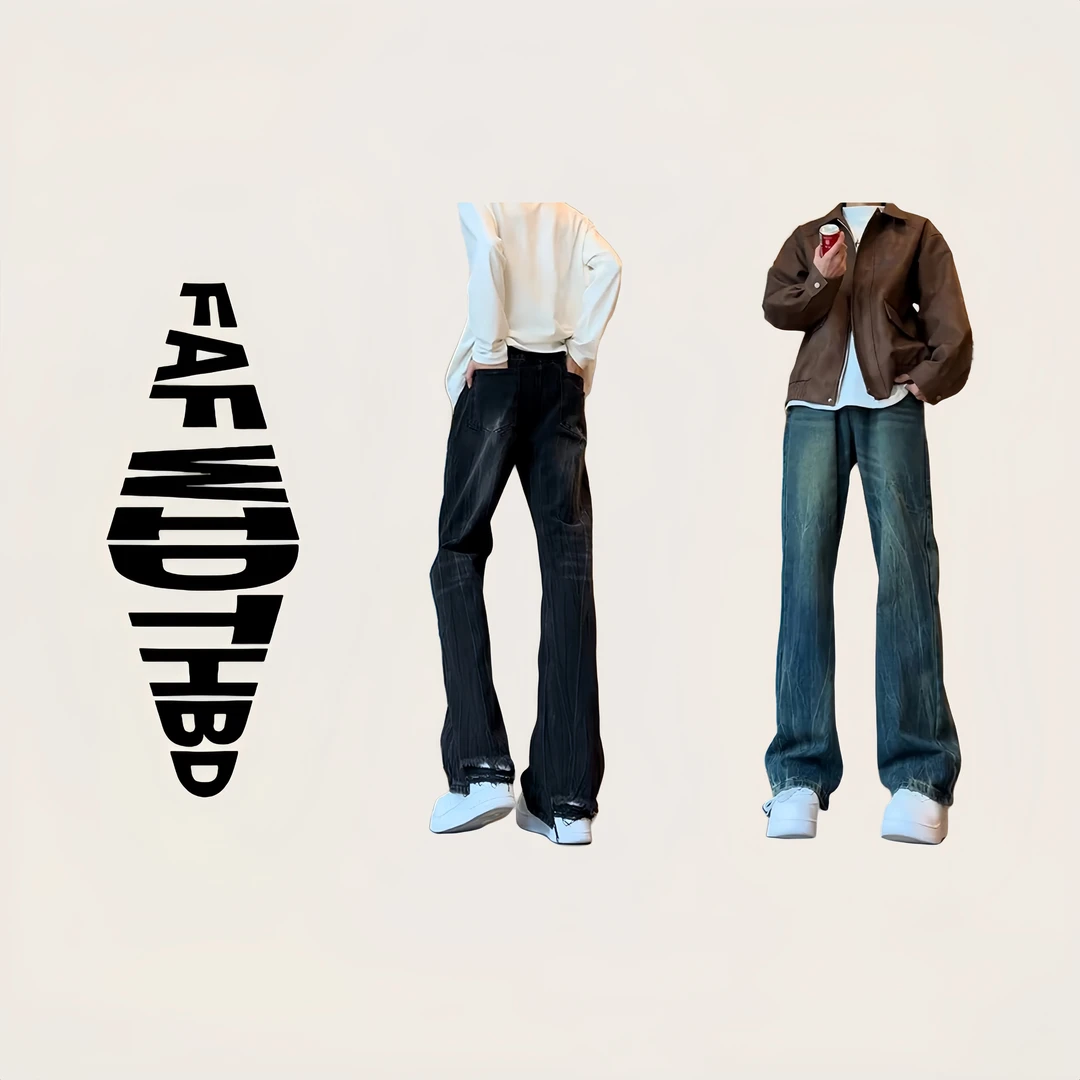 X191 美式复古vibe裤子男高街春季微喇黄泥色直筒牛仔裤