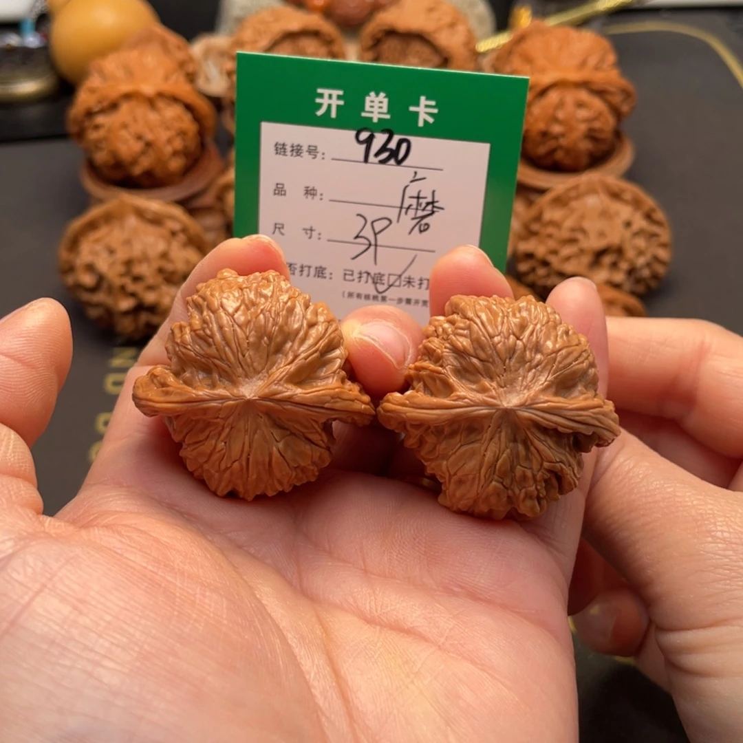 桃核吊坠文玩核桃