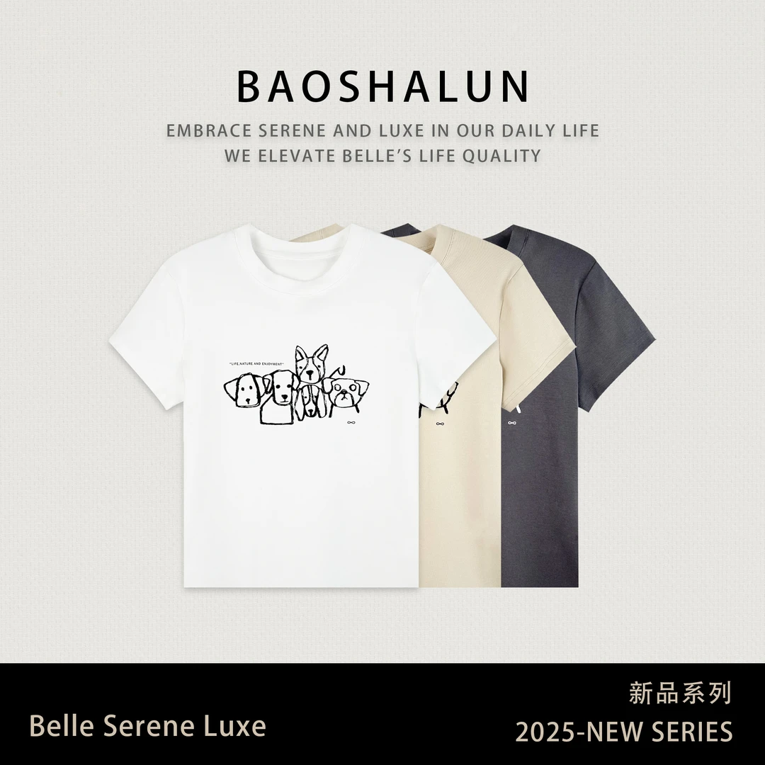 时尚减龄线条涂鸦小狗短袖上衣352371