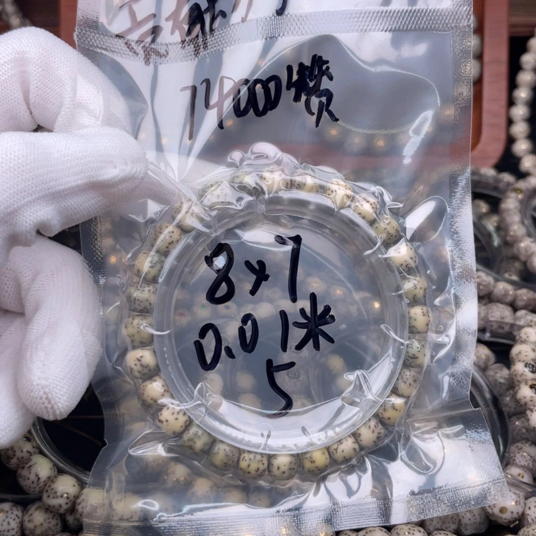 恶***剧手串星月菩提福利