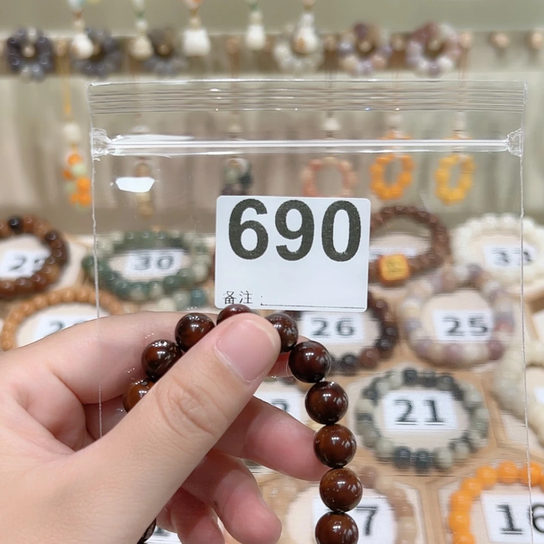 【闪购商品】菩提根/象牙果手串