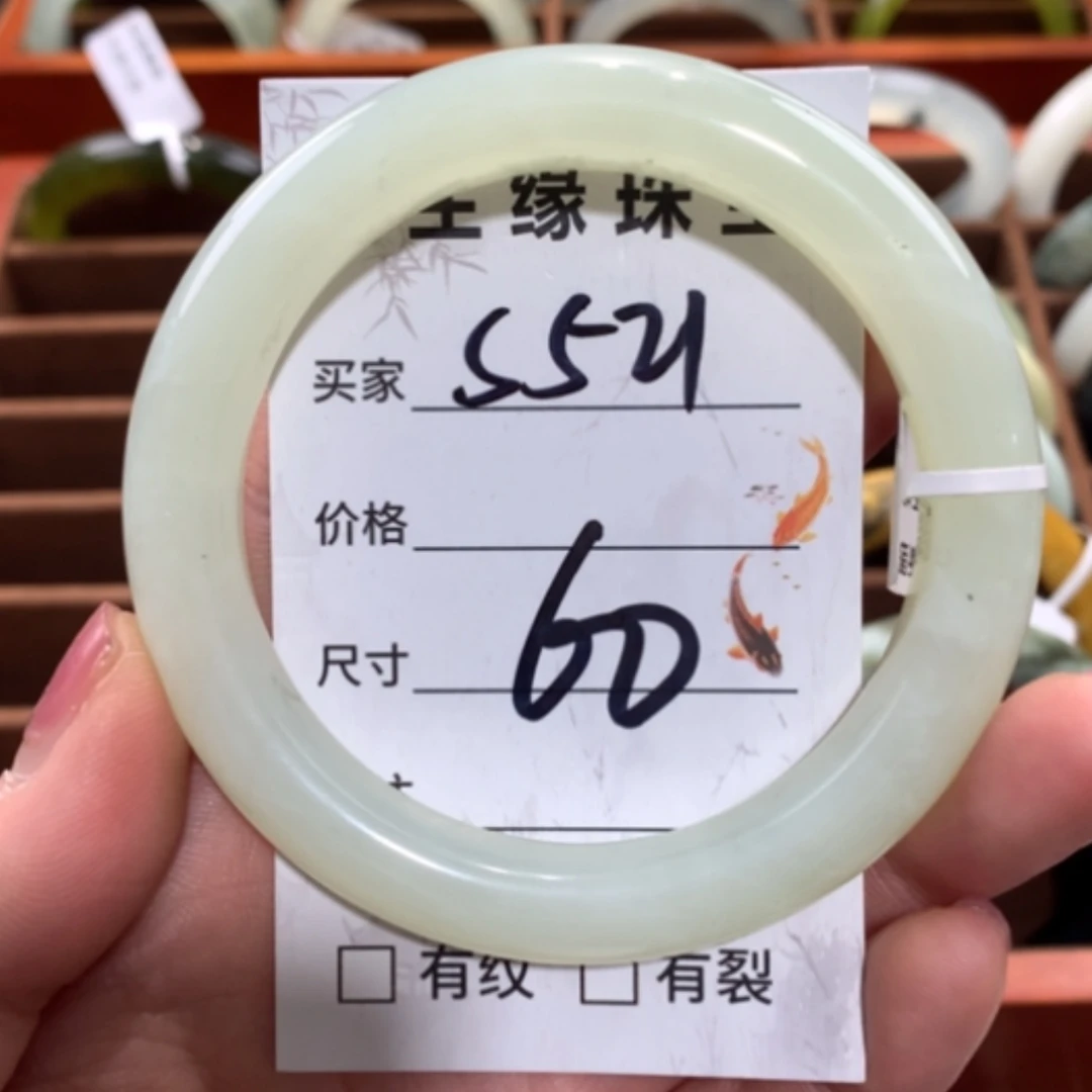 【闪购商品】未镶嵌蛇纹石玉手镯
