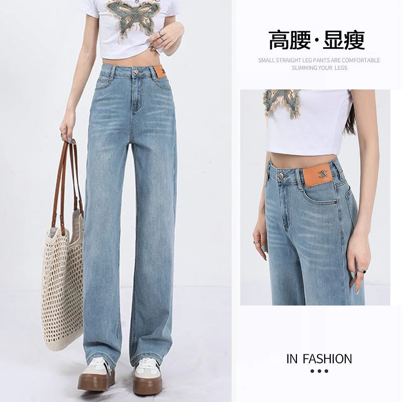 窄版直筒牛仔裤女2025年新款高腰复古爆款时尚潮流长宽松拖地裤女