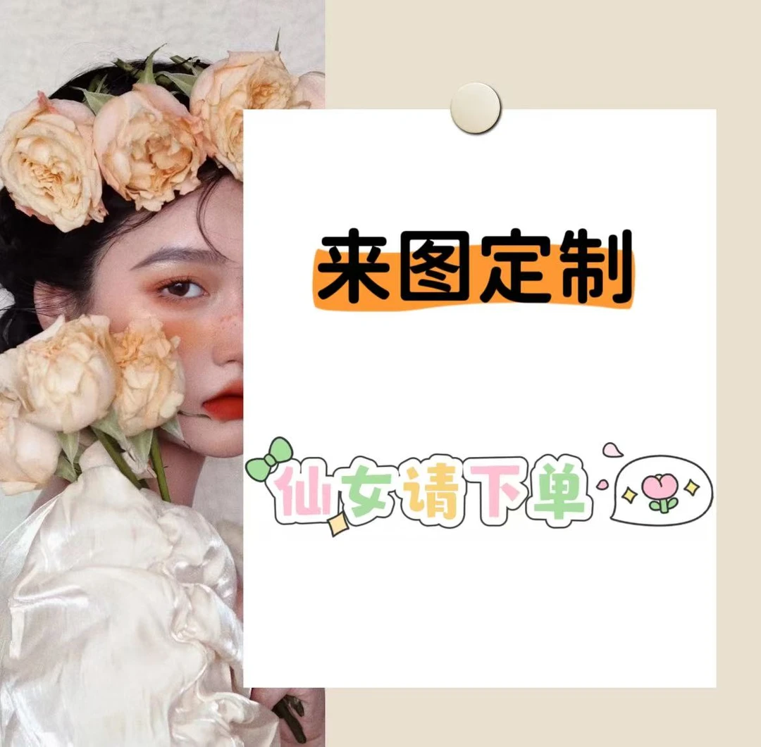 私人定制穿戴甲款式
