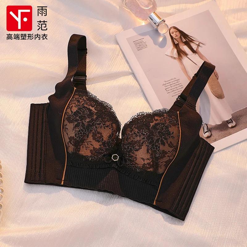 【买一送一】调整型内衣女小胸聚拢型美背内衣文胸一体爆款2024新款