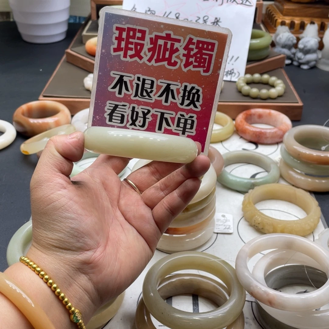 亦***欢石英岩玉未镶嵌手镯