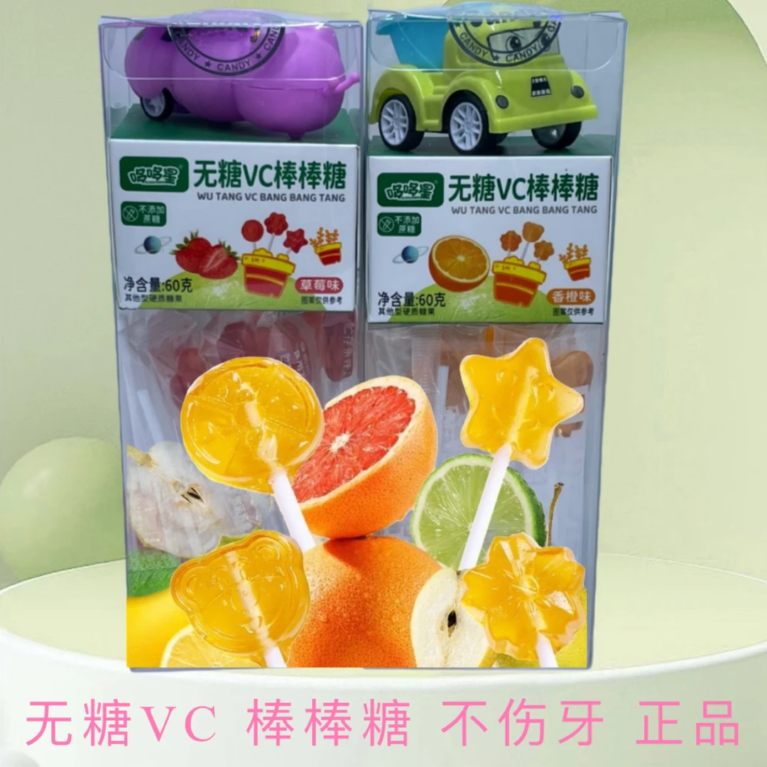 哆哆星无蔗糖棒棒糖儿童棒棒糖