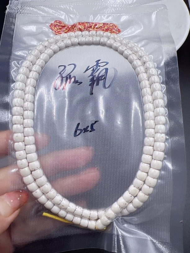 星月菩提原生态找星星长链5.8/4.8高油高密易变色