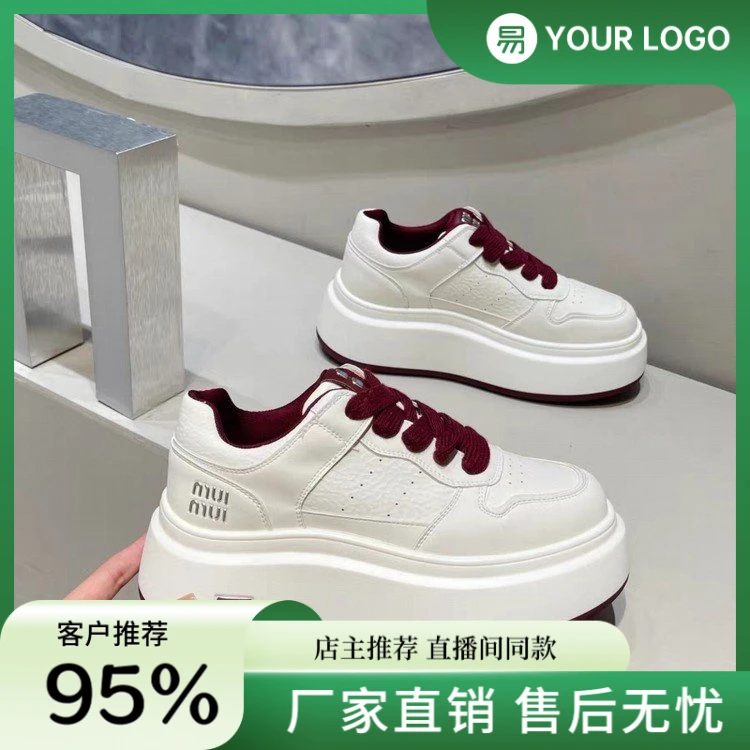 厚底系带小白鞋女士2025年春夏季新款时尚百搭网红轻便休闲运动板