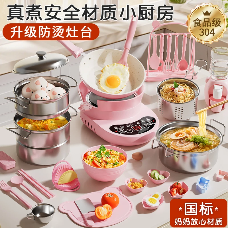 儿童迷你小厨房真煮可吃全套真实版煮饭厨具套装女孩玩具生日礼物
