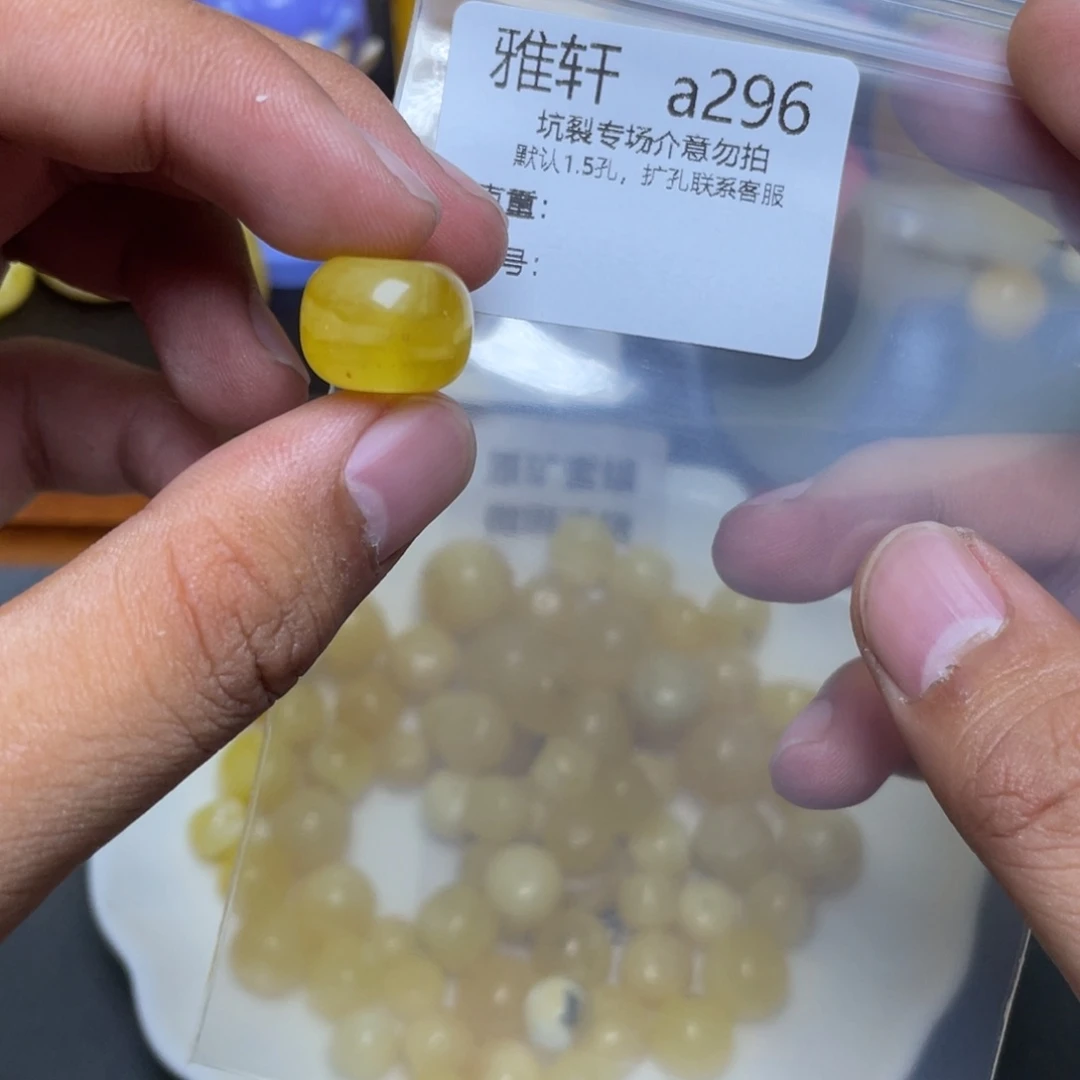 琥珀未镶嵌珠宝奇石